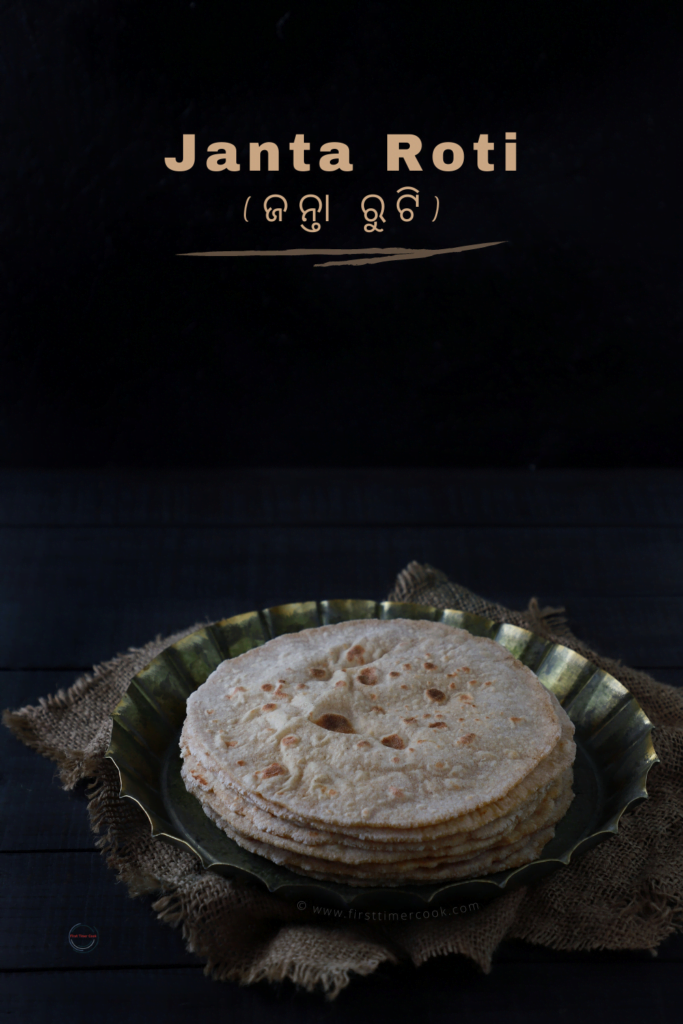 JAnta Roti 2